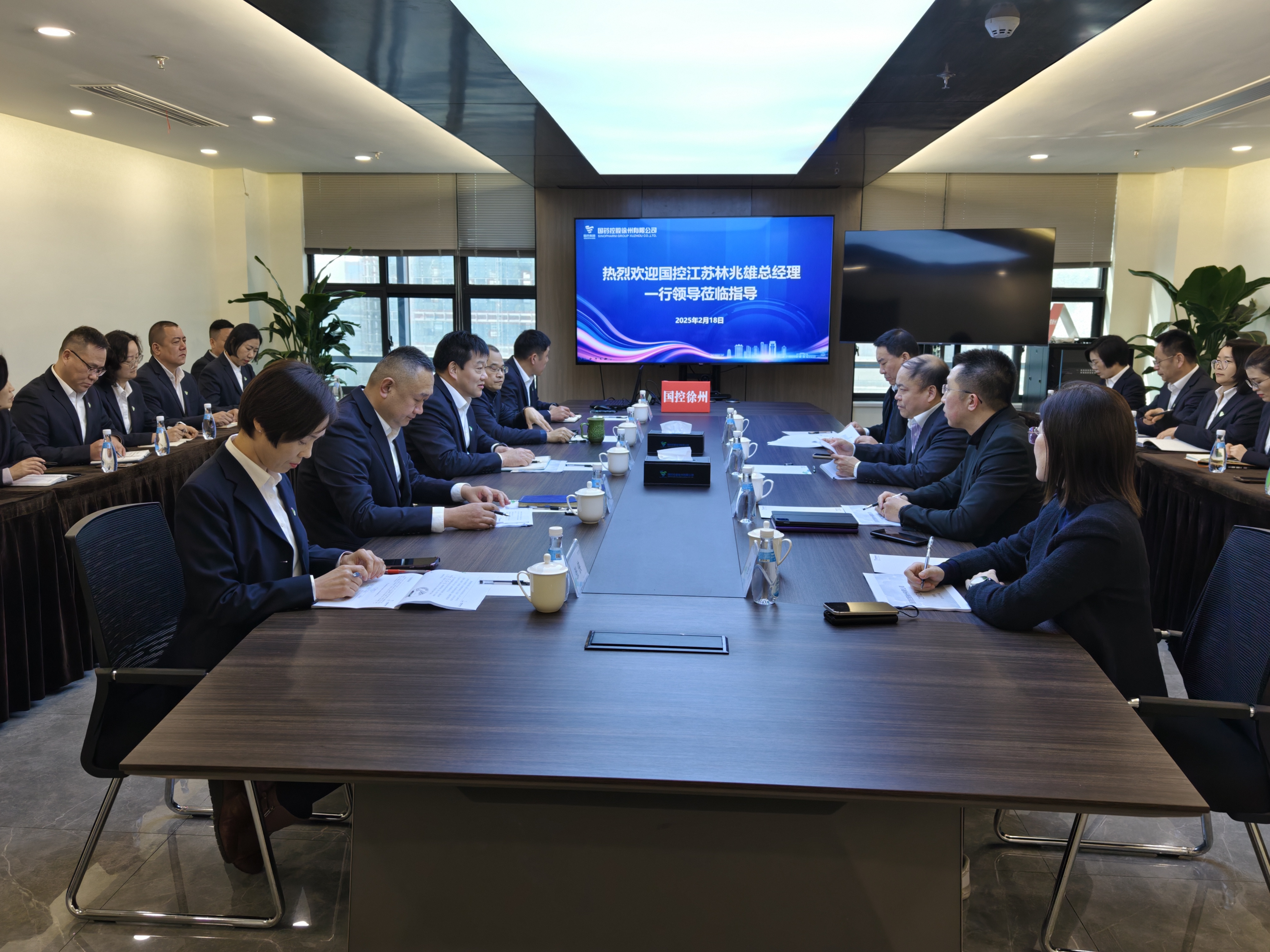 國(guó)控江蘇總經(jīng)理林兆雄一行 蒞臨國(guó)控徐州公司開(kāi)展調(diào)研指導(dǎo)